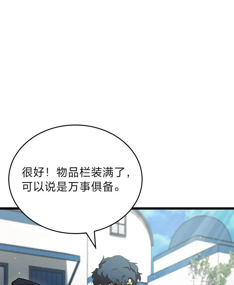 91.开挂技能111