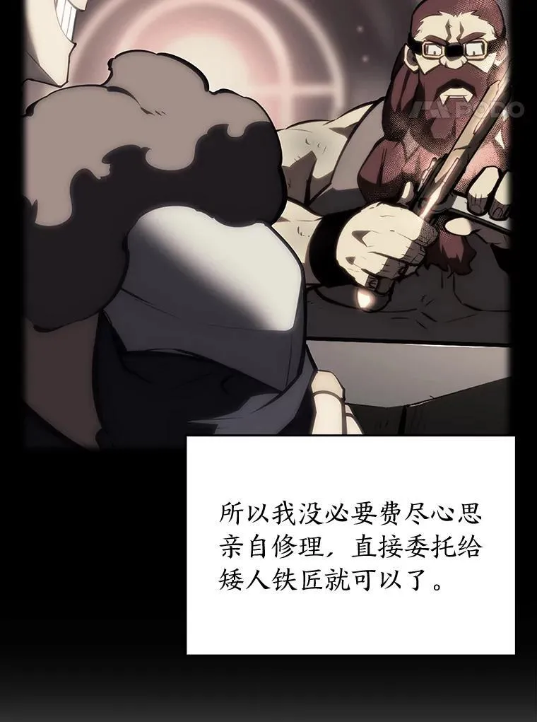 49.守卫队3