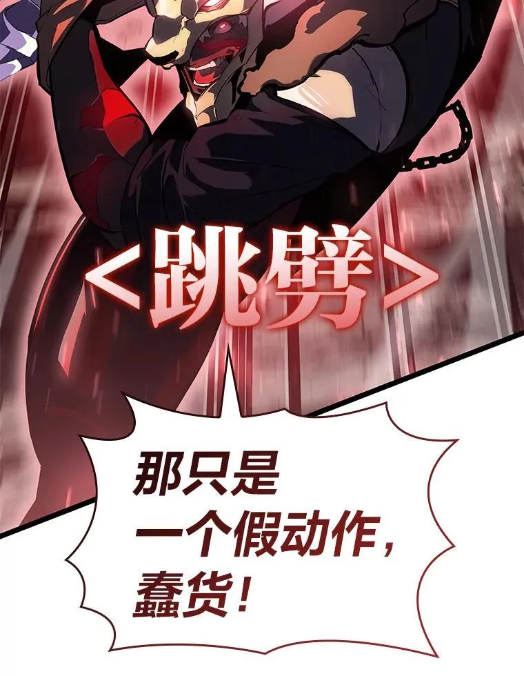 71.堕落之力85