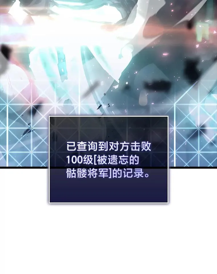 40.第三次转职126