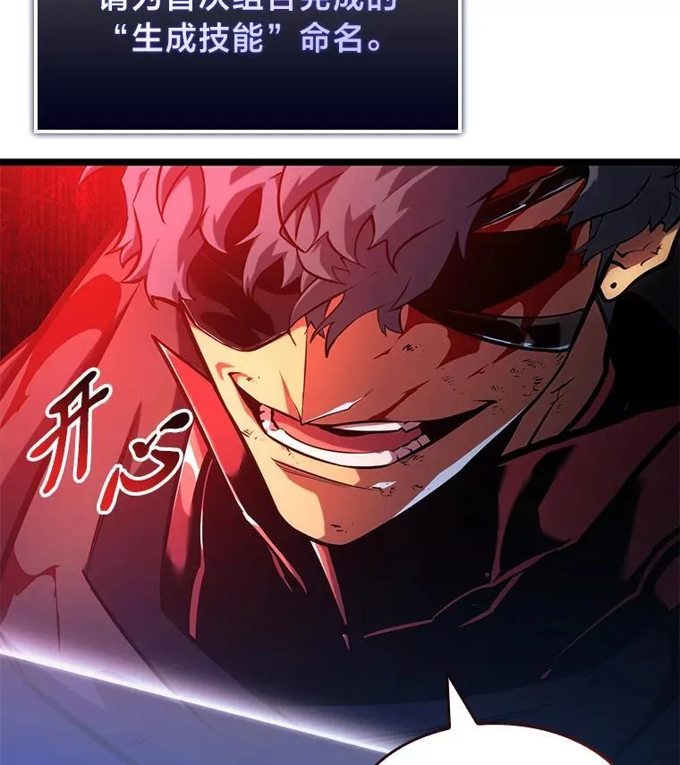 94.第4次转职179
