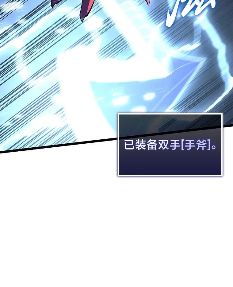 81.声东击西轻松取胜49
