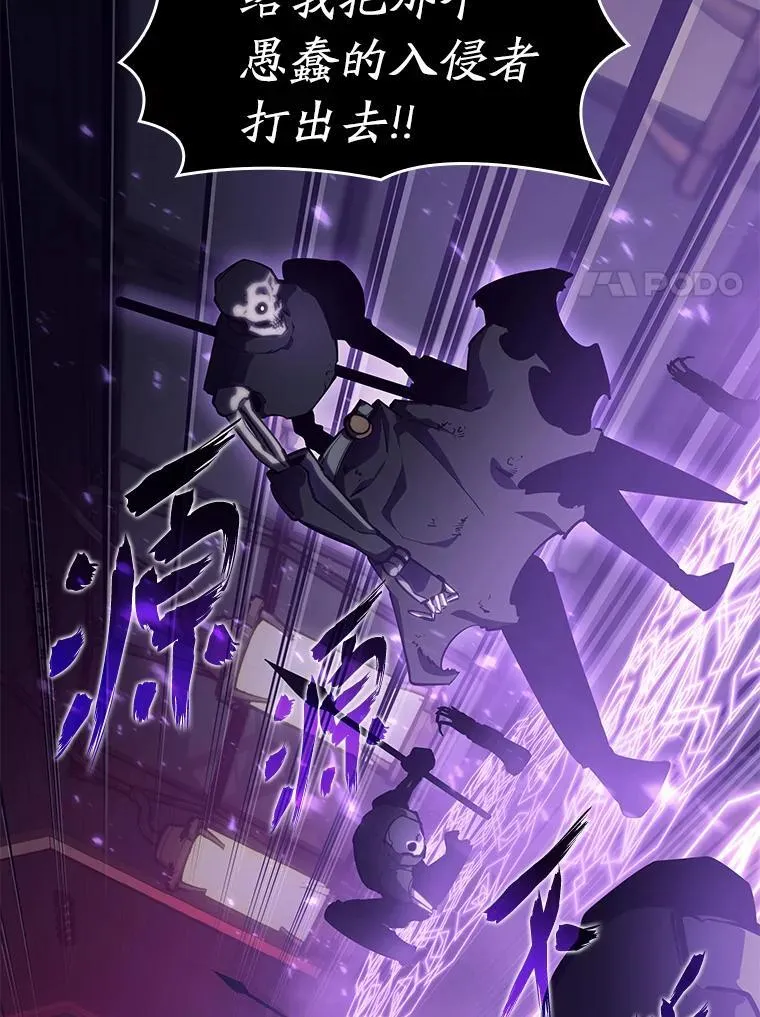 80.借力使力我最强137