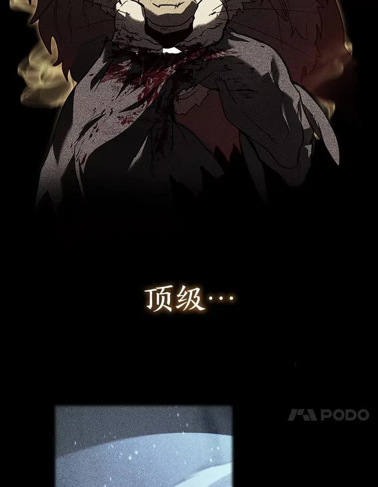 83.占领成功又来新敌106