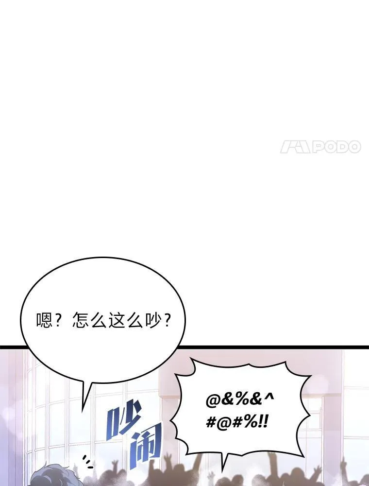 61.魔法师的地下城37