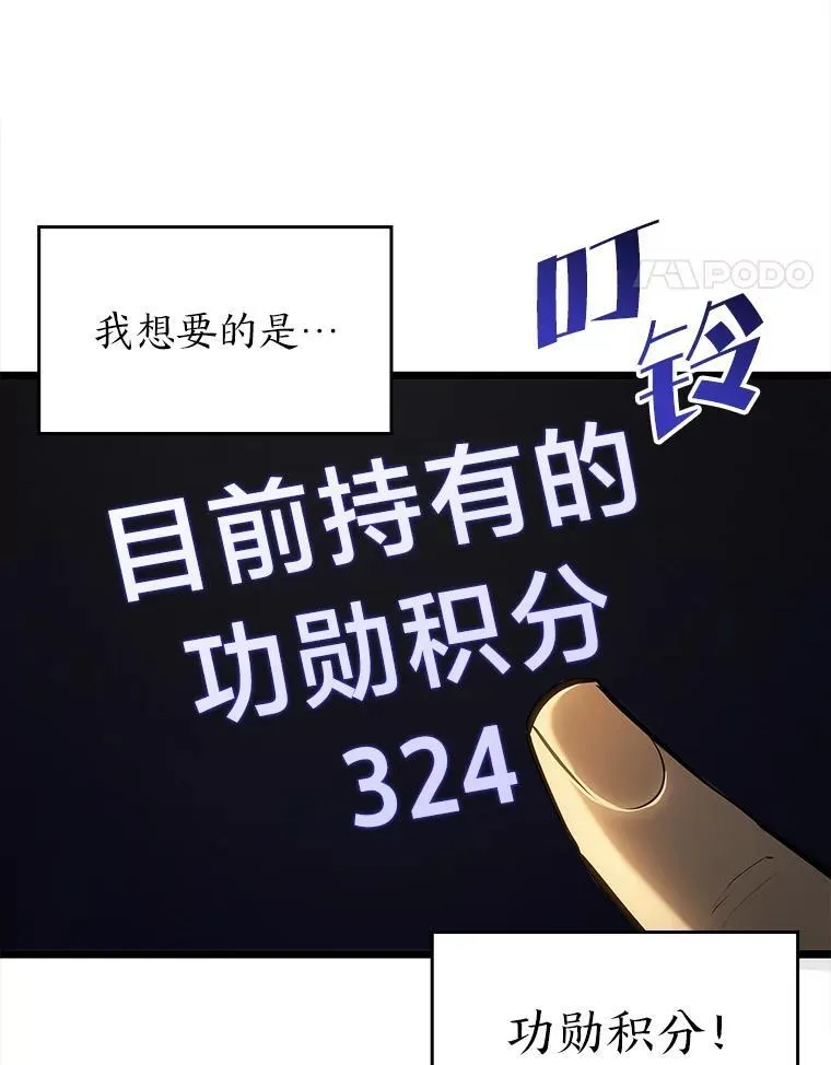 66.敌对阵营27