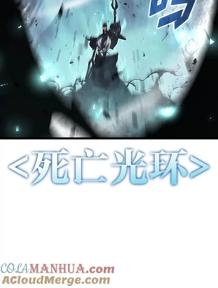 38.死亡洞窟132