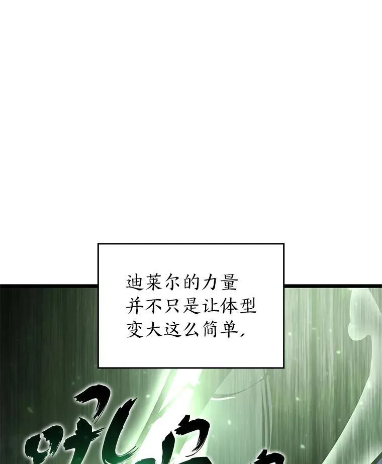 71.堕落之力30