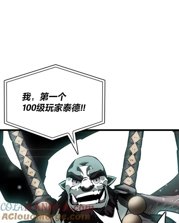 50.第一个100级56