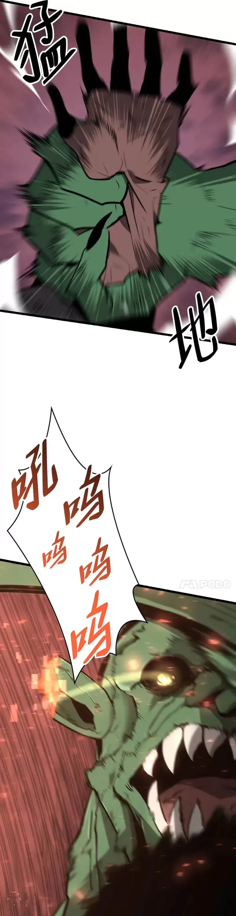 第04话 完美攻略10