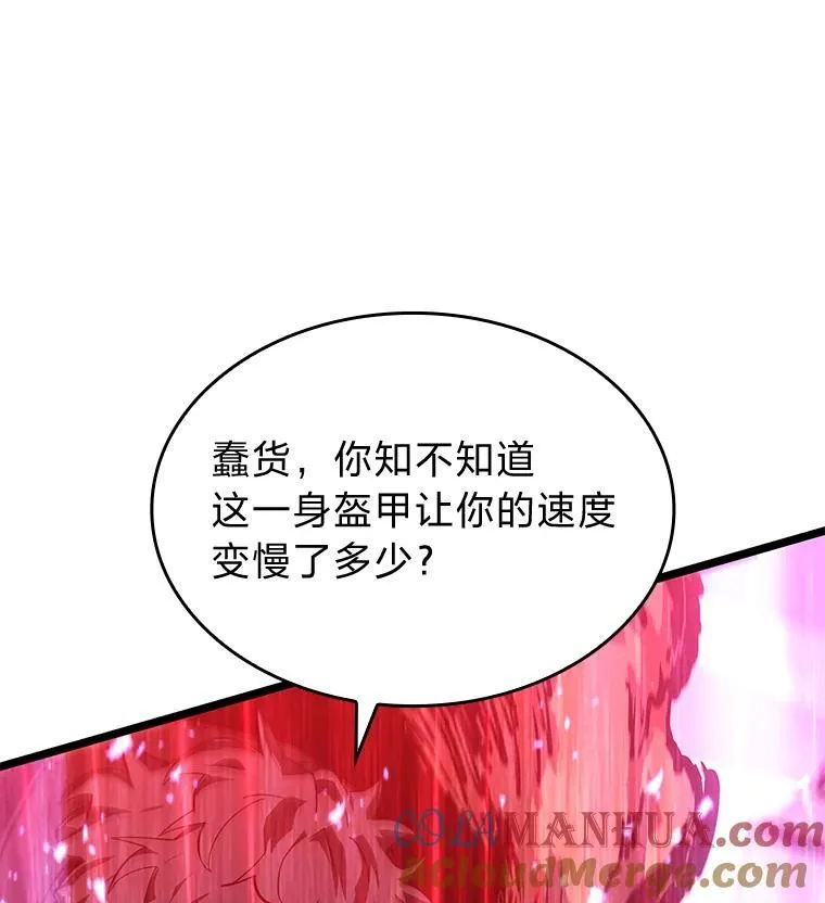 63.在躲避谁108