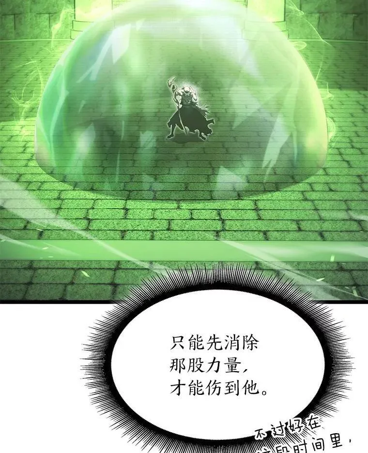 89.疯狂魔法师55