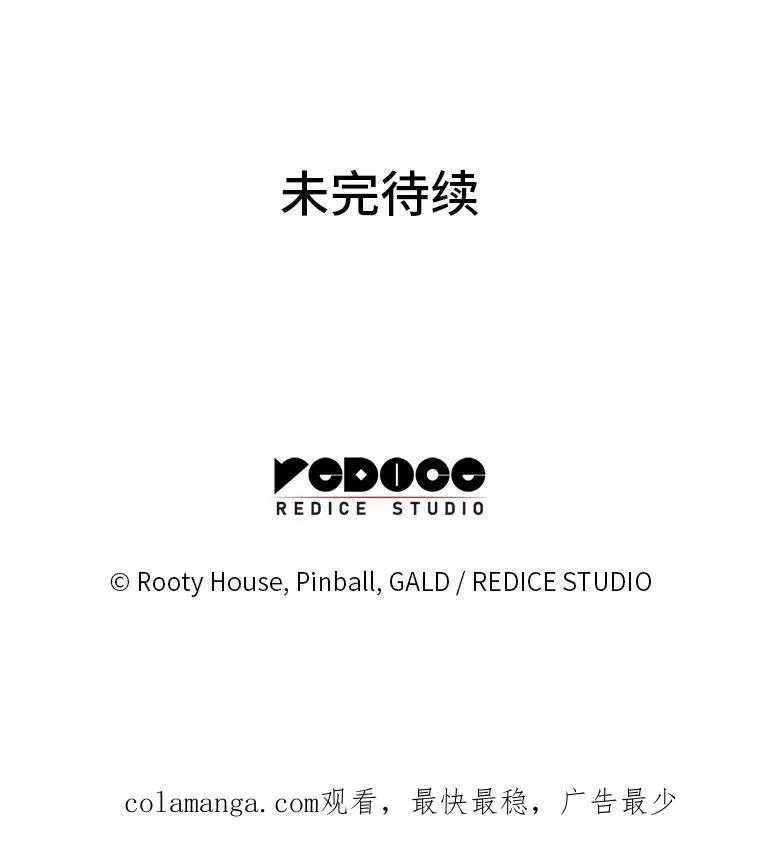 79.亡者的摇篮170