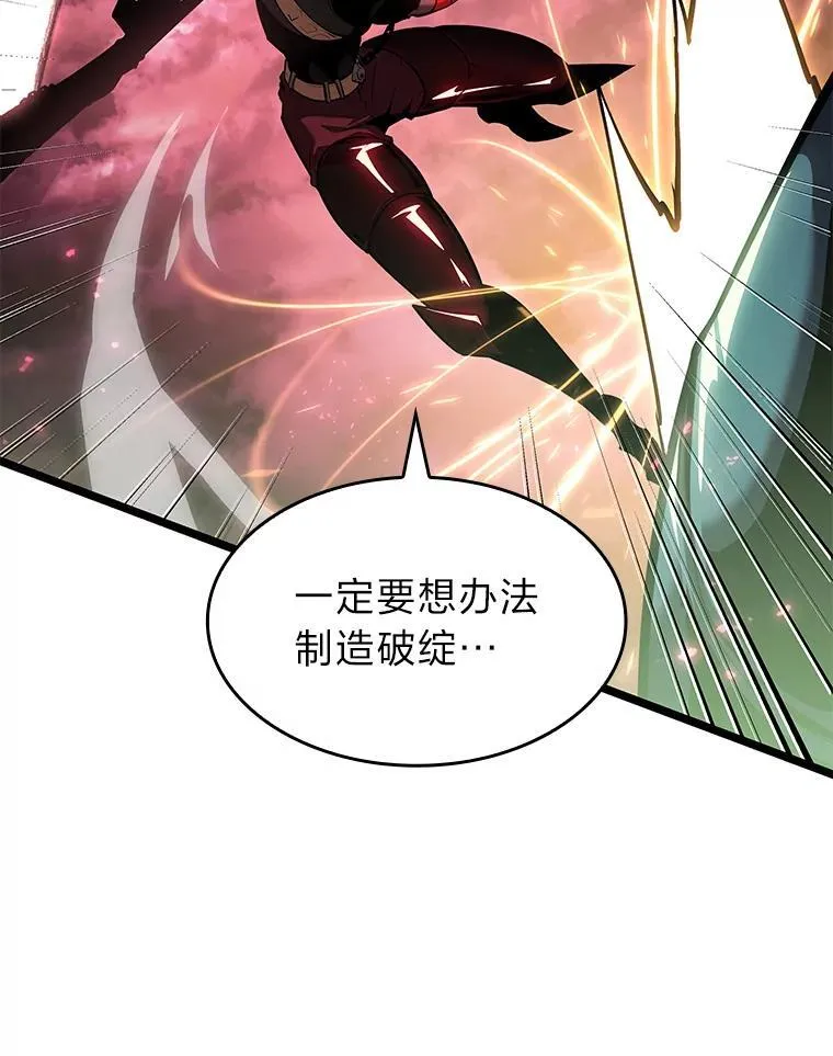 71.堕落之力67