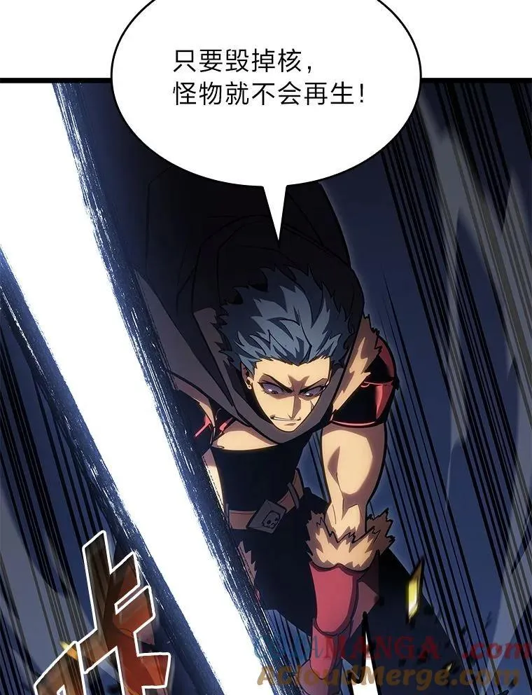 100.刷爆神秘地下城36