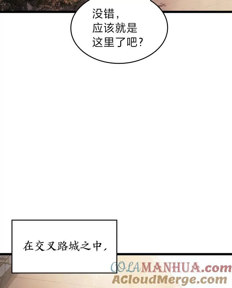 74.议会老者的委托60