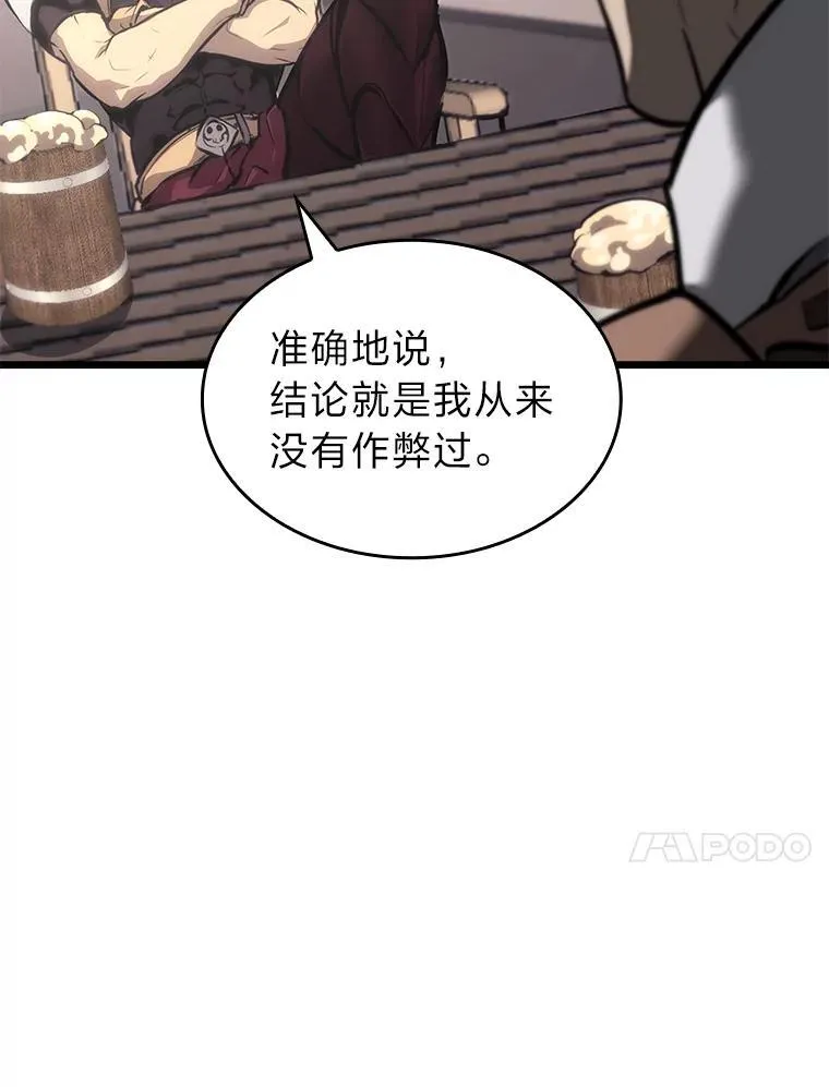 36.前男友9