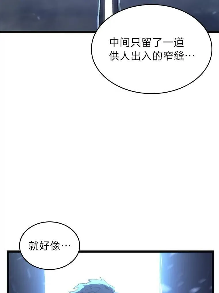 108.码头防御战103