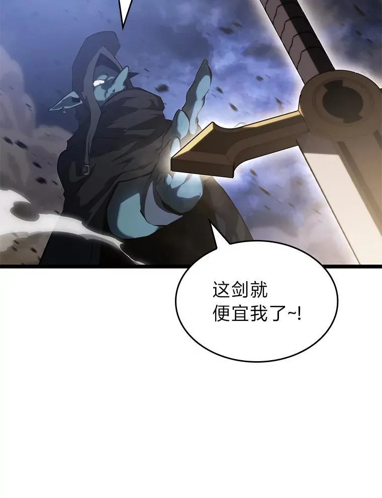79.亡者的摇篮113