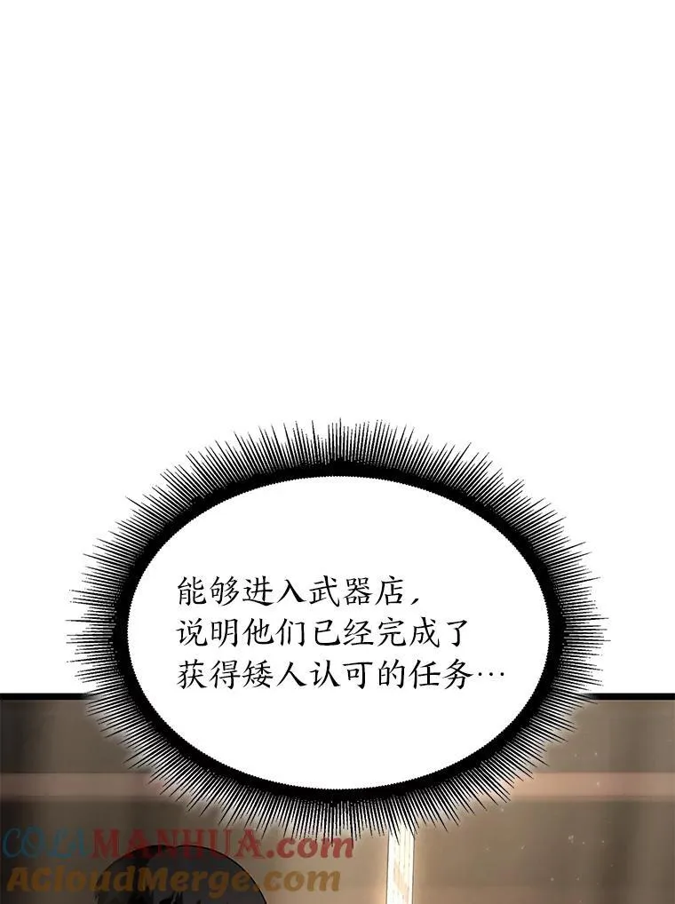 65.自由佣兵24