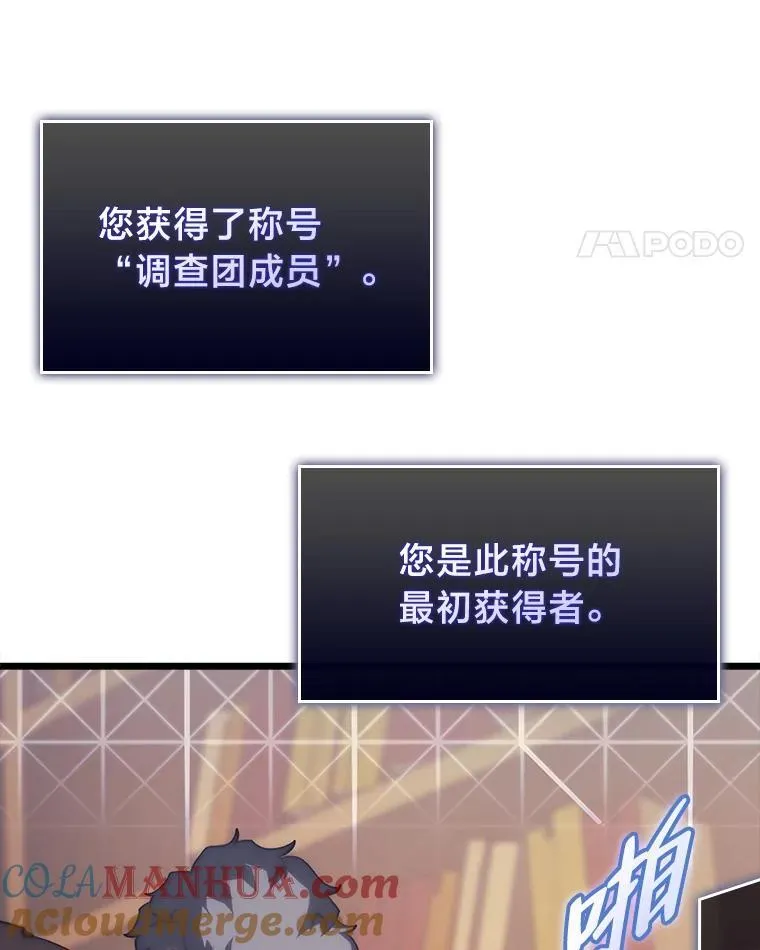 40.第三次转职72