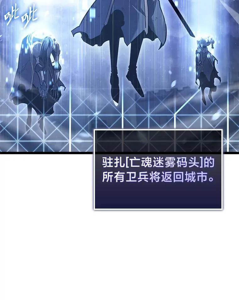 108.码头防御战14