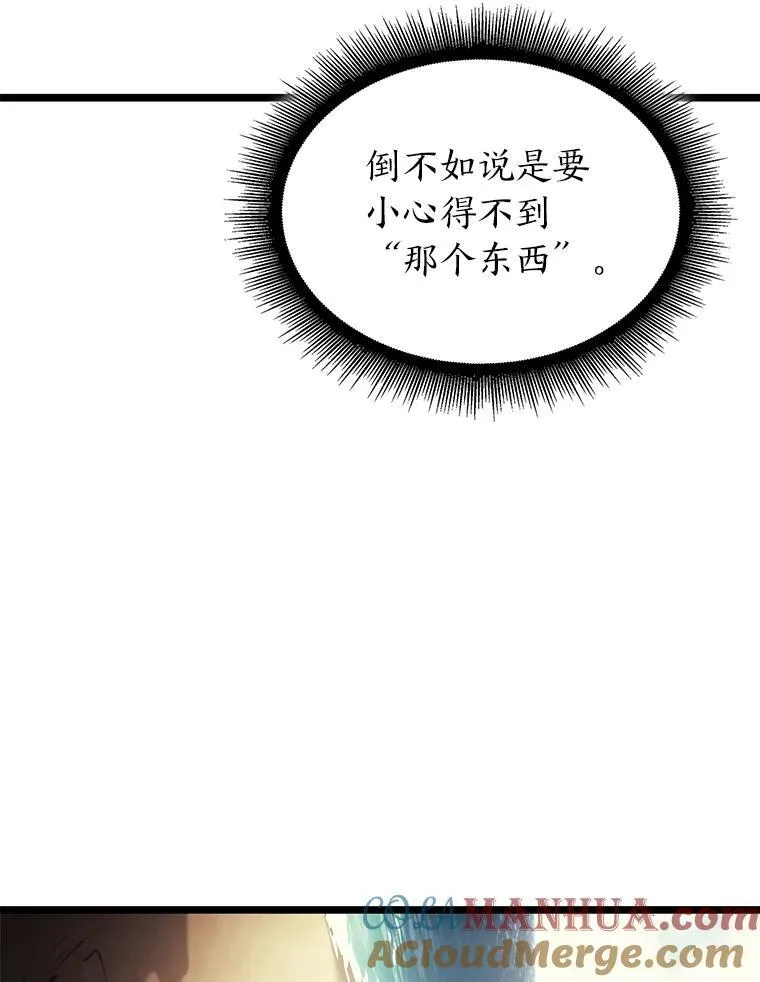 74.议会老者的委托128