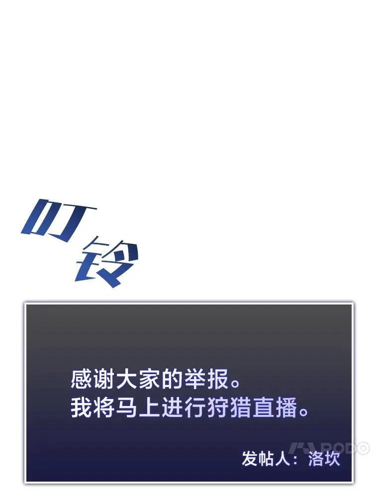 67.钓鱼70