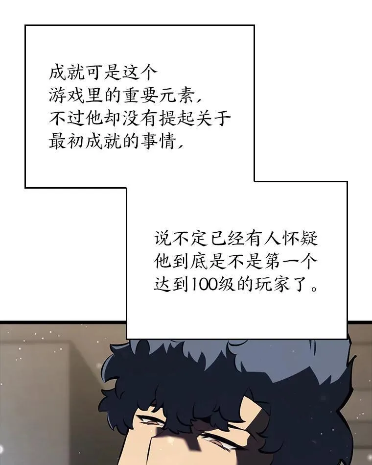 50.第一个100级50
