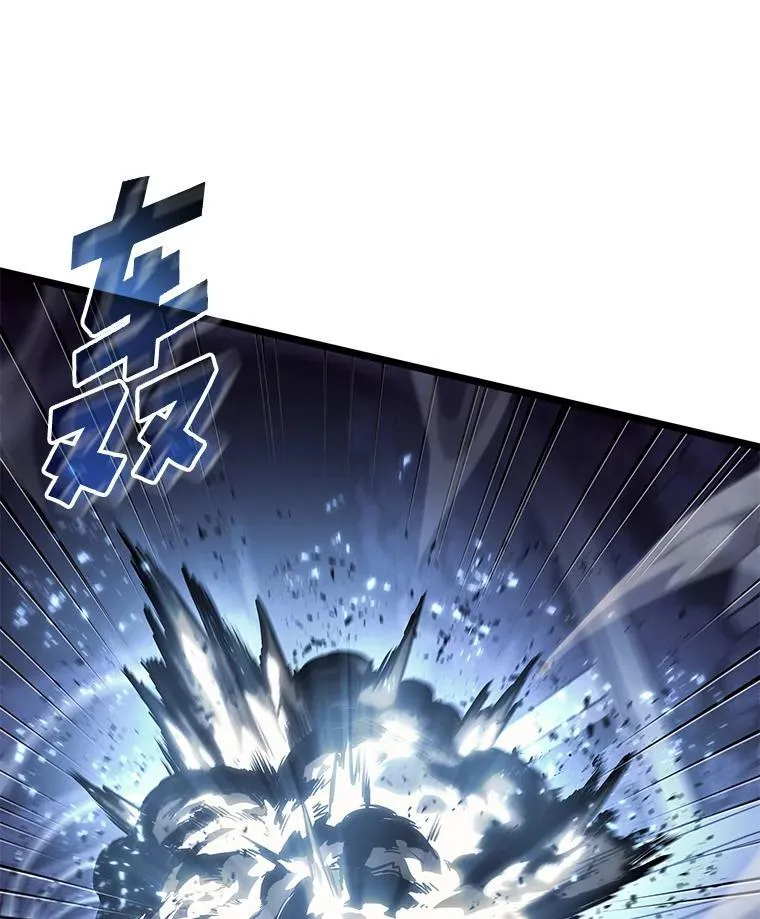 62.胆小鬼魔法师26