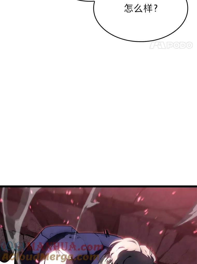 56.血裔狩猎104