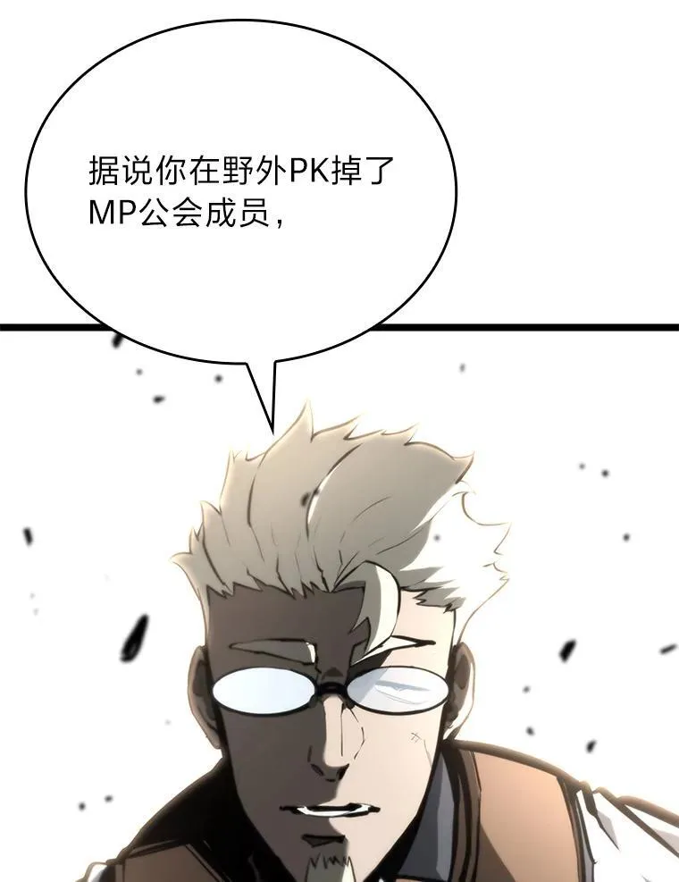 36.前男友41
