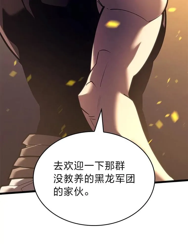 106.码头争夺战77