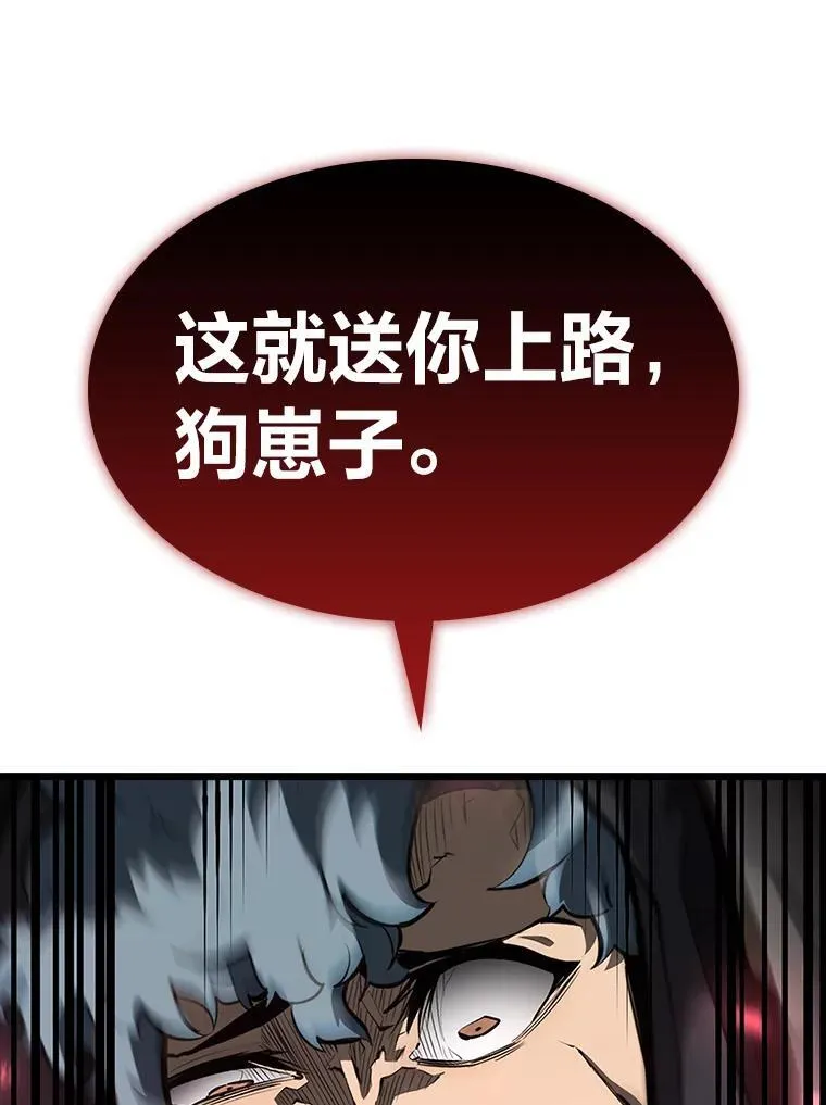 43.组合技能初显威139