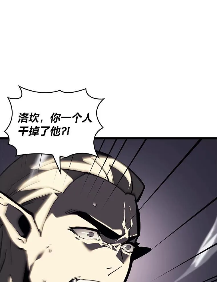 58.高等精灵的誓约43