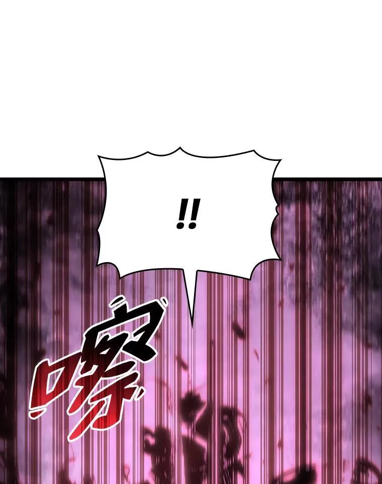 57.击杀吸血鬼163