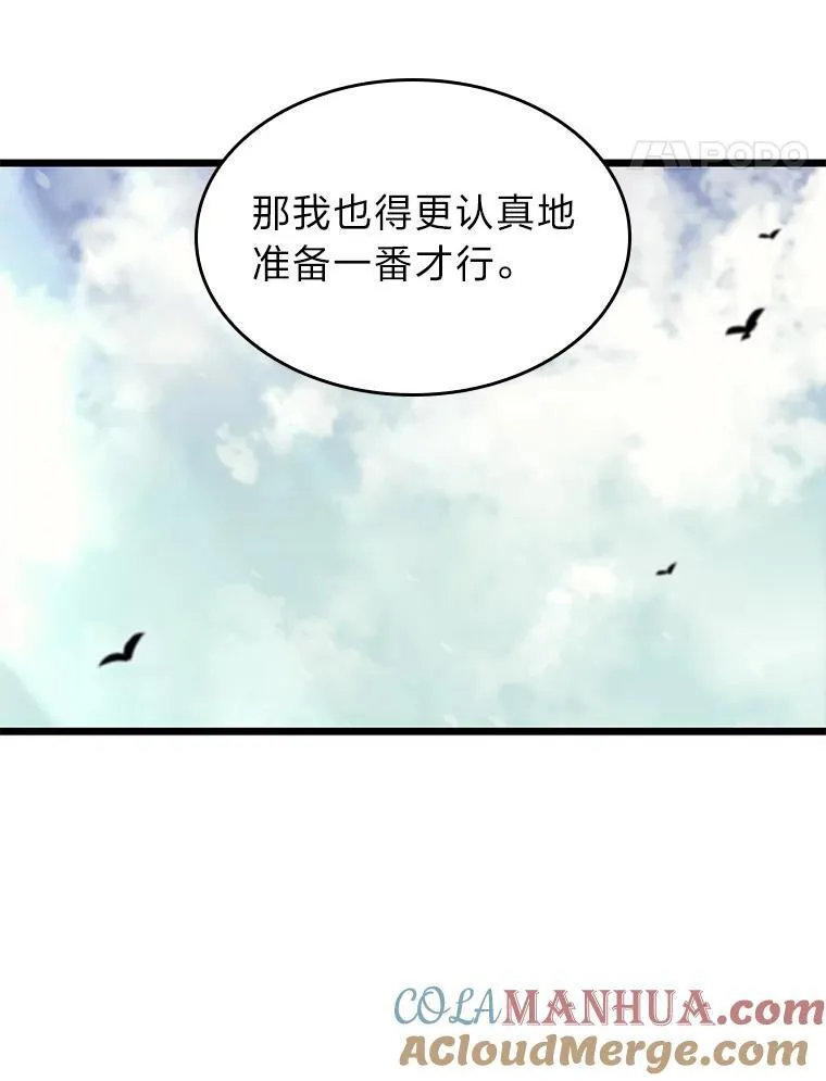 33.骚扰36