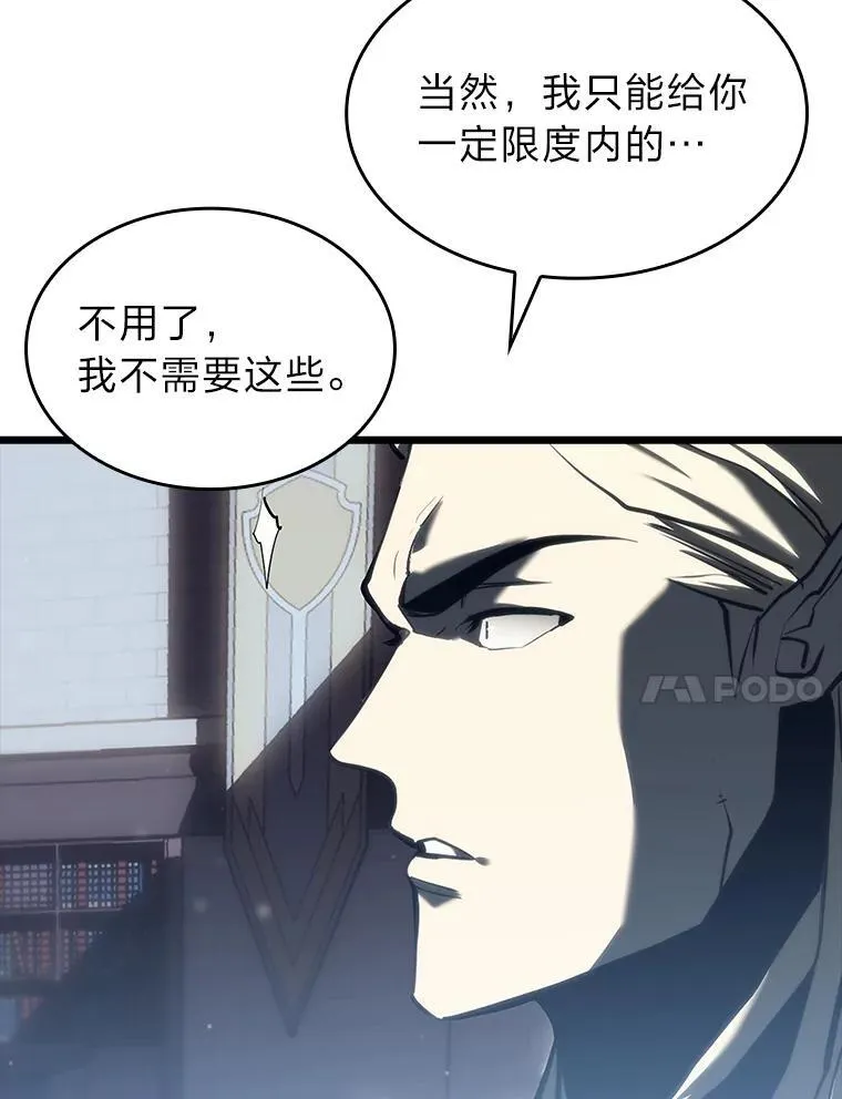 49.守卫队127