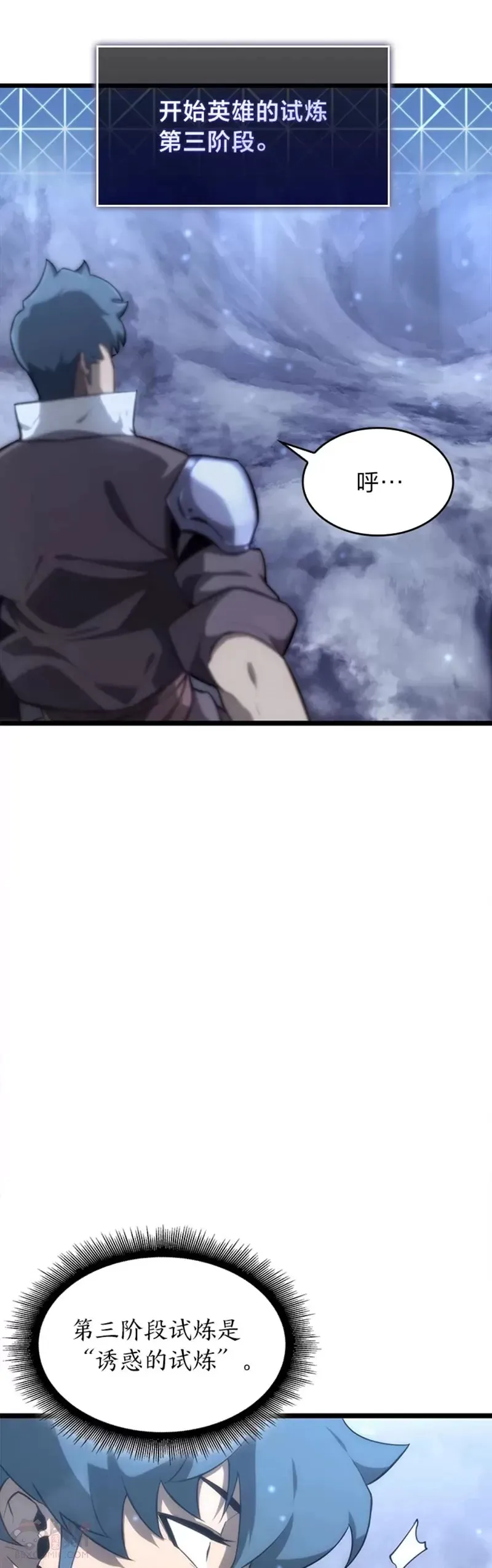 第19话 英雄的试炼34