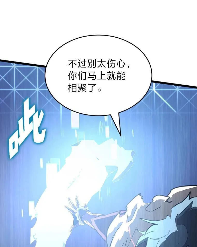 82.开启新直播47