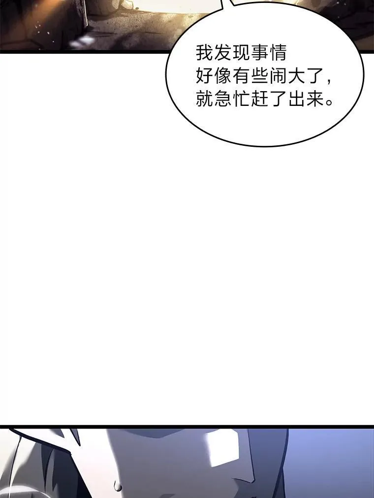 58.高等精灵的誓约35