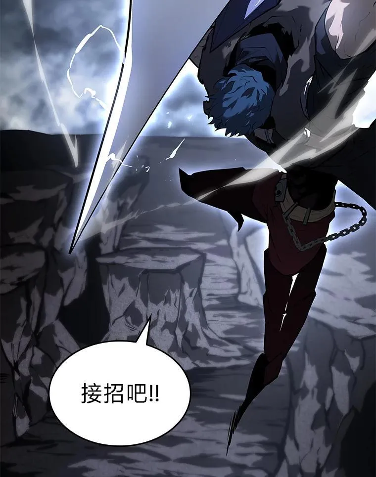 66.敌对阵营134