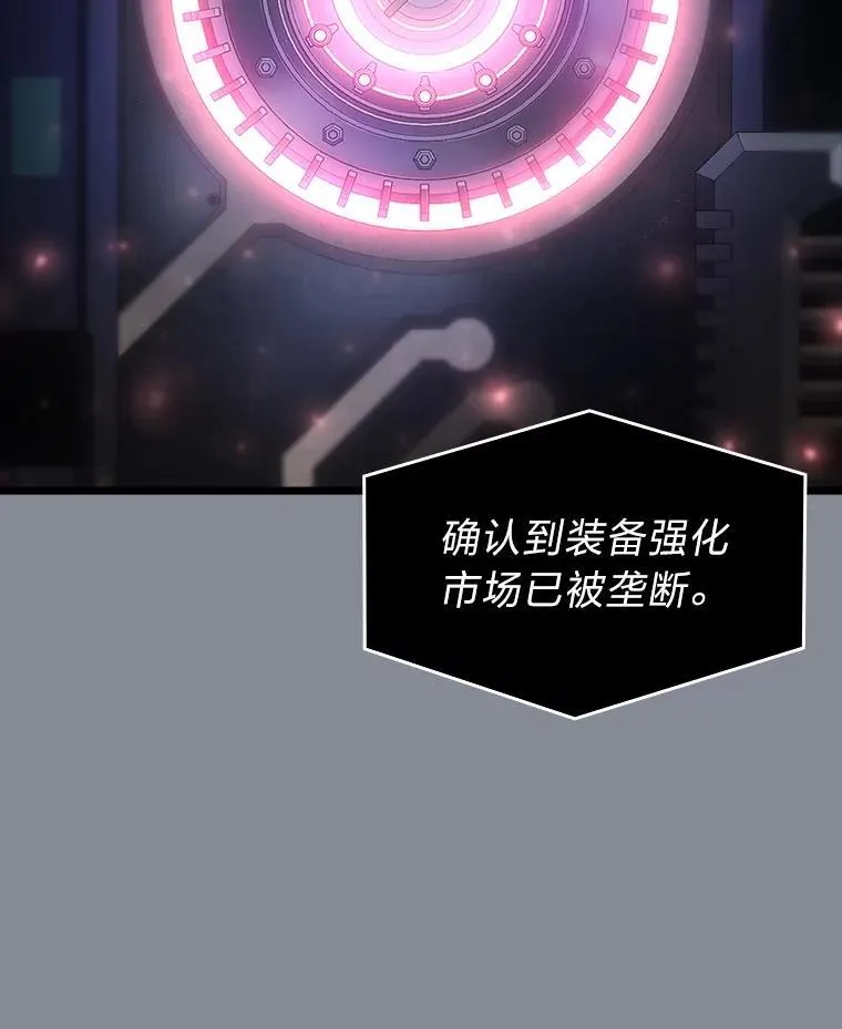 44.矮人的认可146