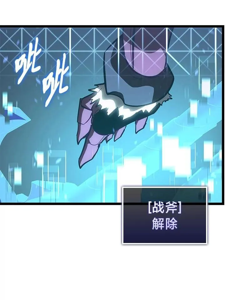 107.骷髅卫兵队长110