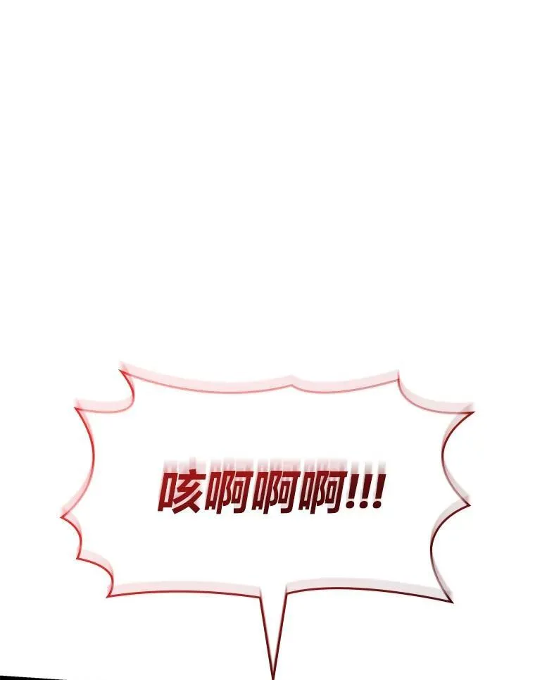 91.开挂技能86