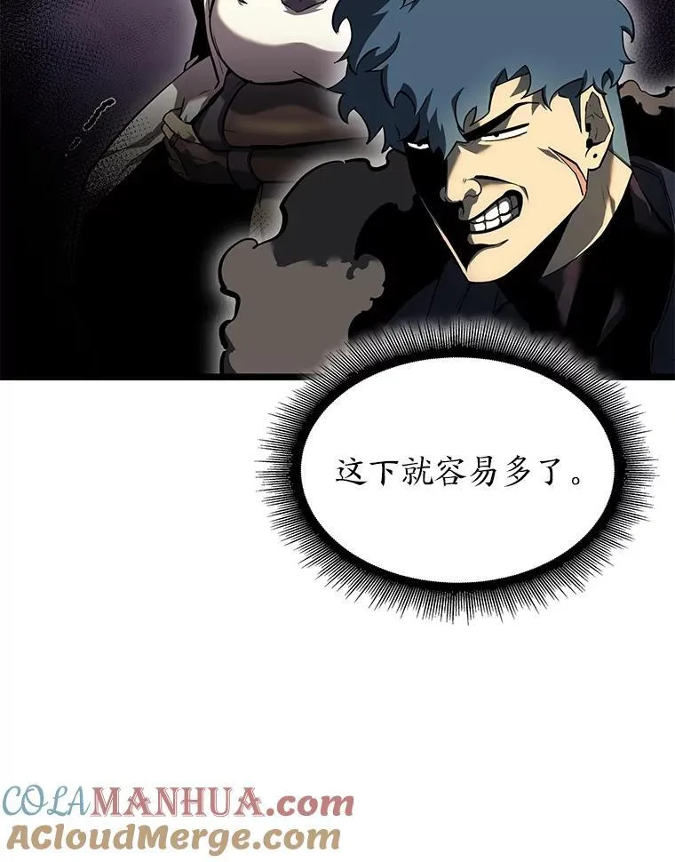 75.种族任务120