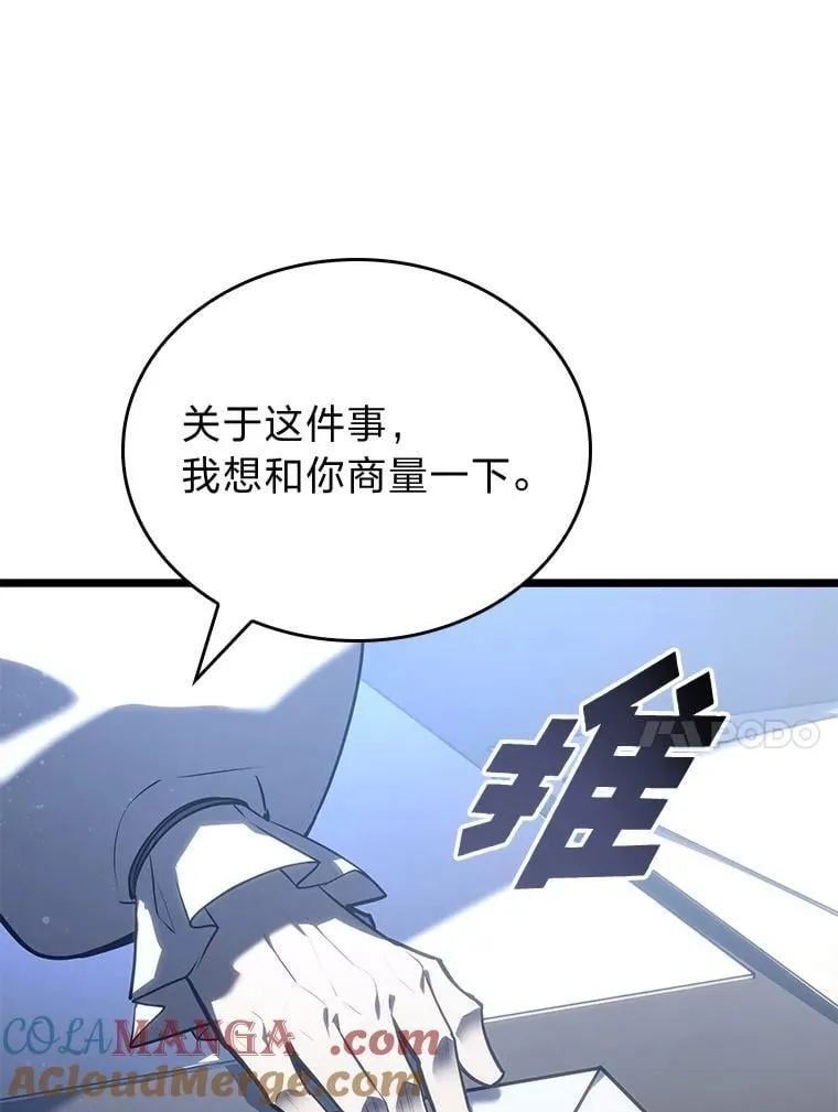 102.端了地狱猎犬160