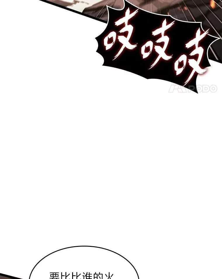 100.刷爆神秘地下城55