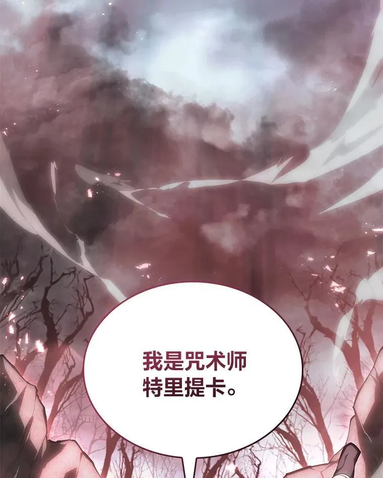 54.血之烙印103