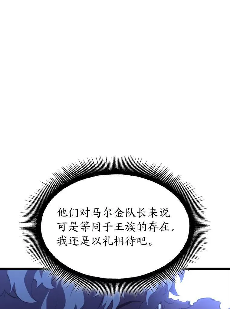 56.血裔狩猎59